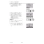 三菱電機 PAR-42MA 取扱説明書 施工説明書 納入仕様図 【廃番品】空調管理システム MAスマートリモコン 取扱説明書82